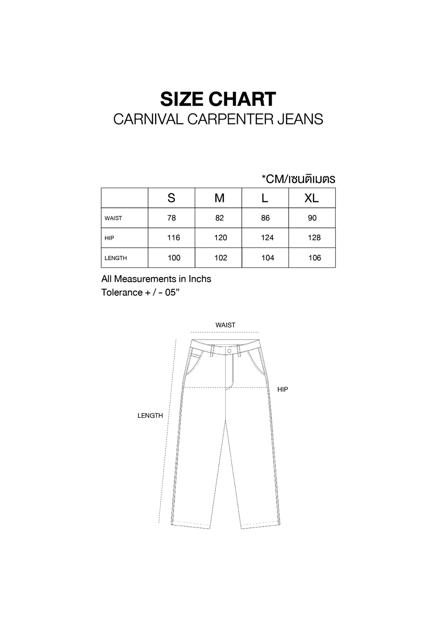 CARNIVAL SS24 CARPENTER JEANS LIGHT BLUE