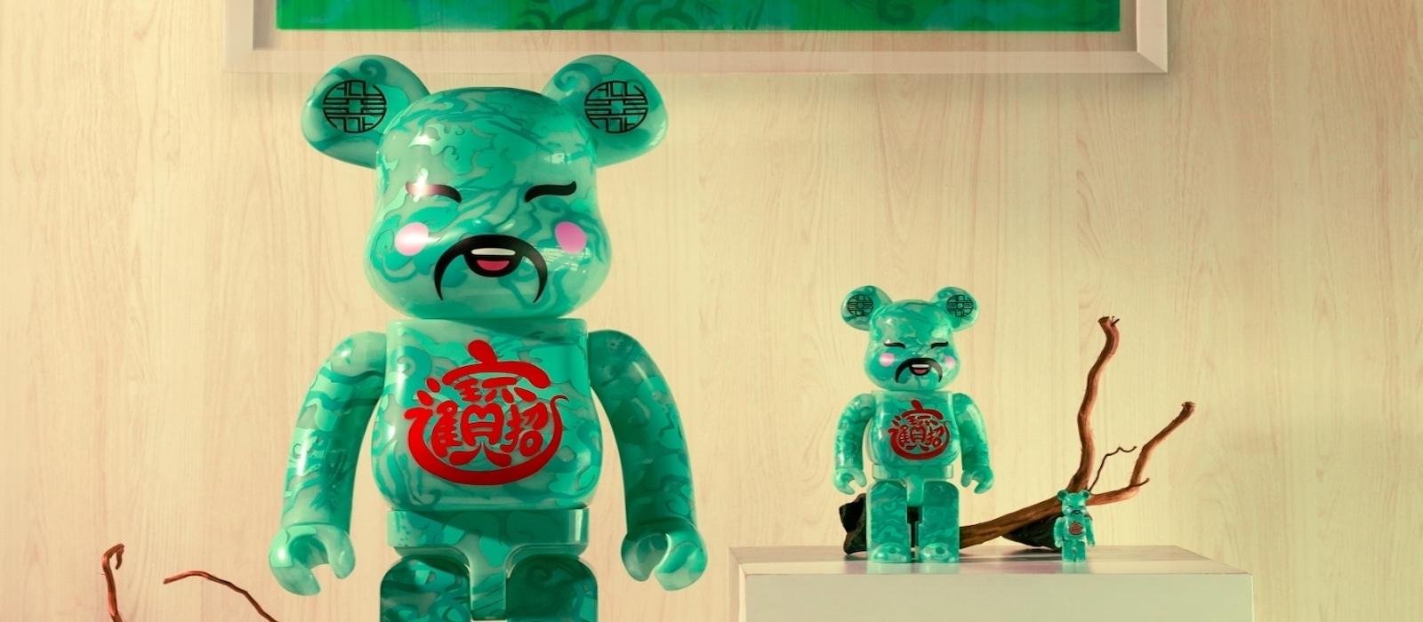 CarnivalExclusive Be@rbrick ACU X JAHAN God of Fortune (CLEAR