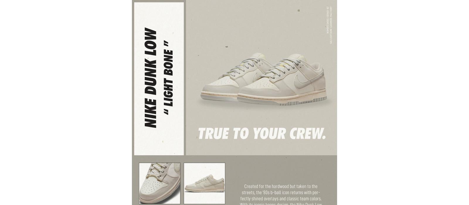 ประกาศรายชื่อผู้ได้รับสิทธิ์ในการซื้อ Nike W Dunk Low “Light Bone” 