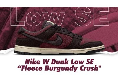 Nike W Dunk Low SE “Fleece Burgundy Crush" (4,300 THB)