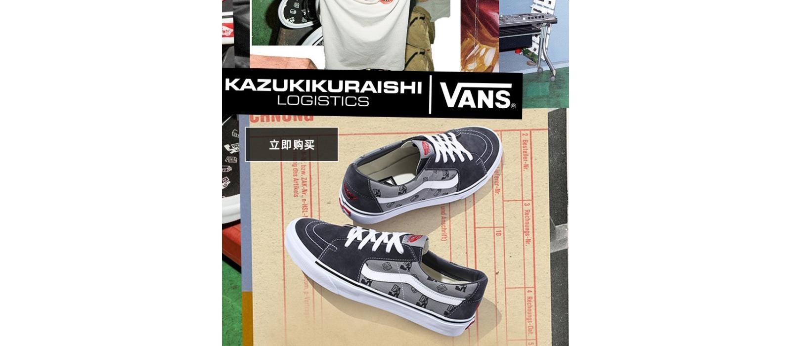 Vans x Kazuki Kuraishi Capsule Collection 