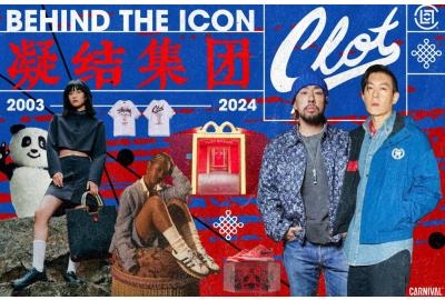 BEHIND THE ICON | CLOT ชวนรู้จักแบรนด์ระดับตำนานที่เป็นสะพานเชื่อมวัฒนธรรม